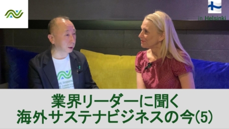 【NECSUS Green File】インタビュー ピア・エルキンへイモ (May 7, 2025) | NECSUS GREEN FILE