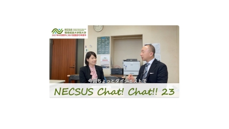 Chat! Chat!!で2025を振り返る | その他